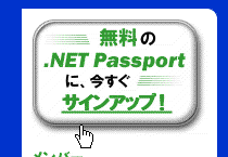 signup