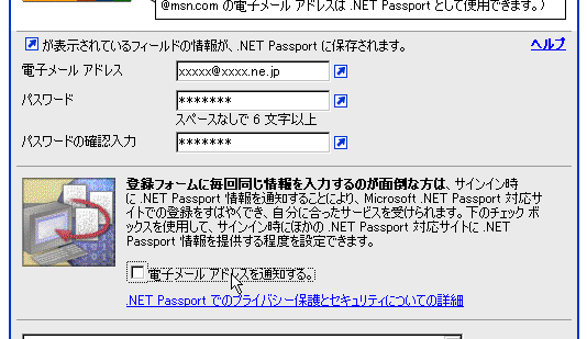 regist