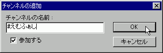 `l̒ǉ
